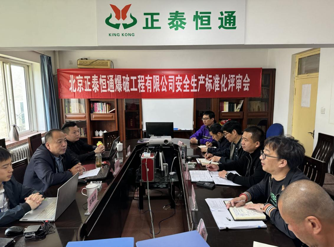 宝马bm1122线路顶级下属正泰恒通公司获得交通运输企业 安全出产尺度化建设一级证书 宝马bm1122线路顶级下属正泰恒通公司获得交通运输企业 安全出产尺度化建设一级证书
