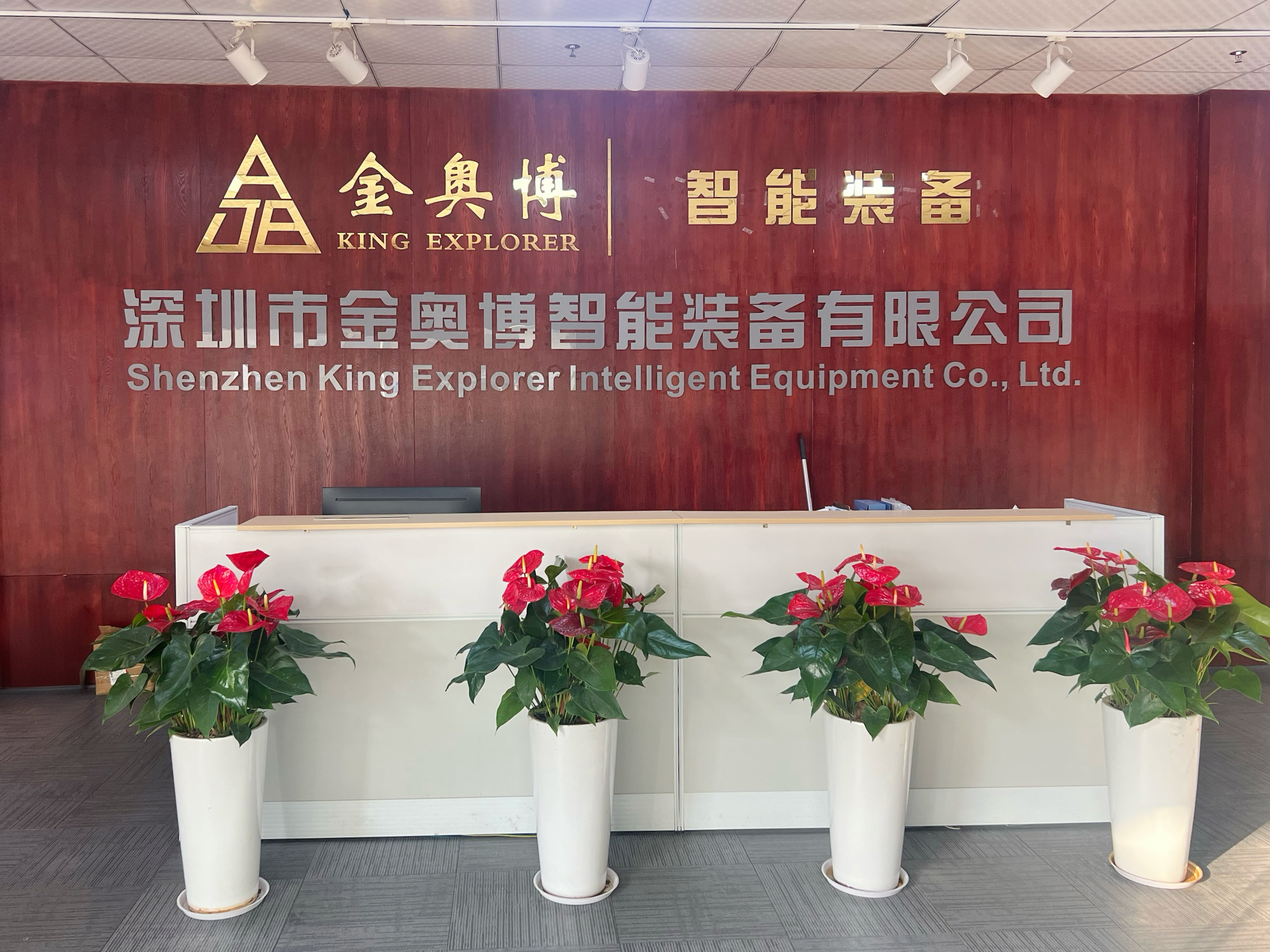 宝马bm1122线路顶级智能设备公司成功入选2026年深圳市创新型中幼企业名单 宝马bm1122线路顶级智能设备公司成功入选2026年深圳市创新型中幼企业名单
