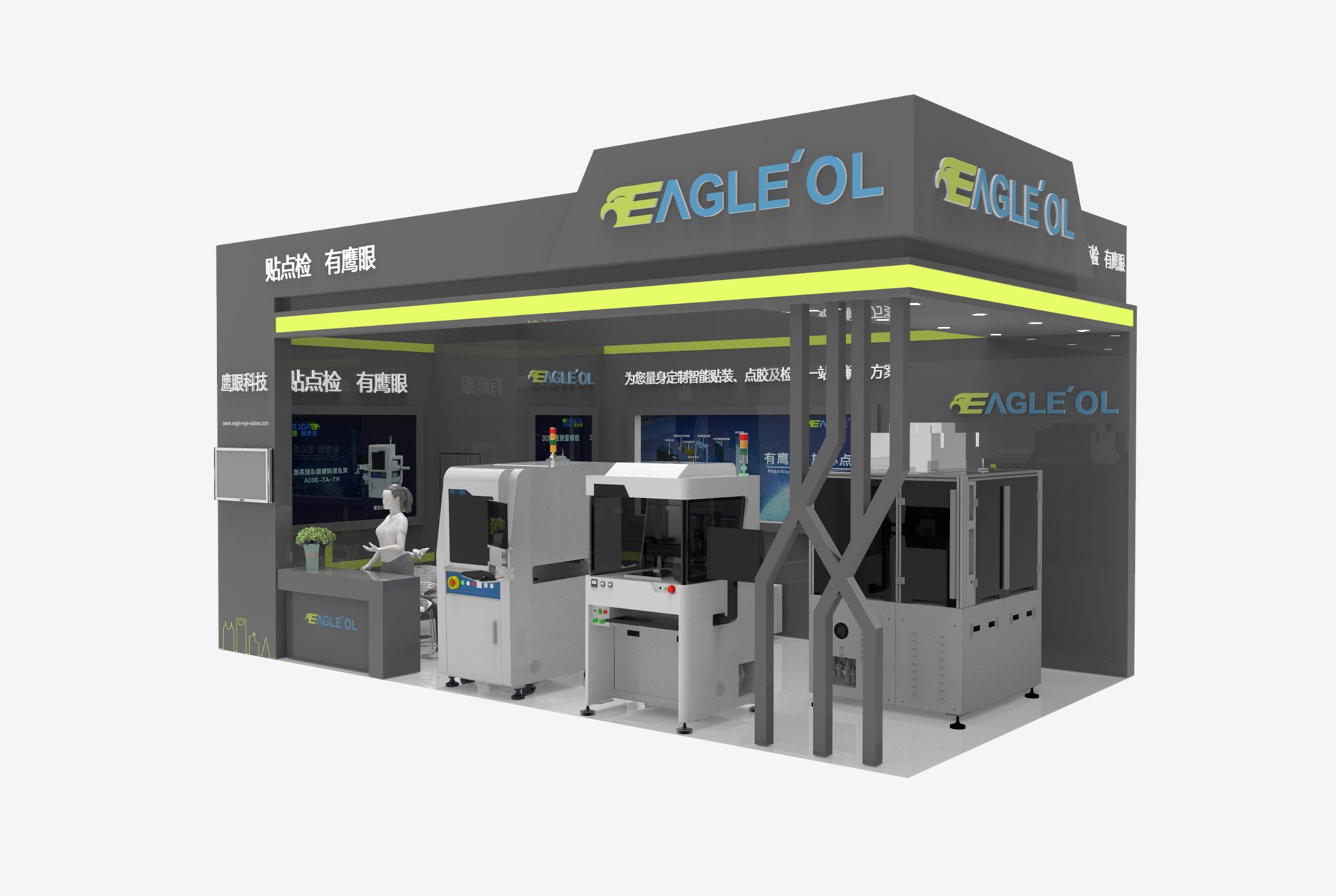 永乐国际科技邀您共赴第21届中国国际光展览会